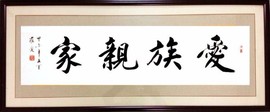 世界公民2020主播照片