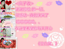 116954073主播照片