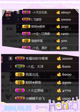 ╭ァ庅丶娜暂停播主播照片