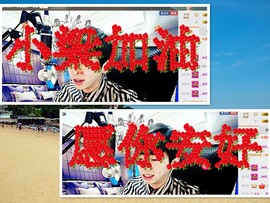 梁呓值班明晚见主播照片