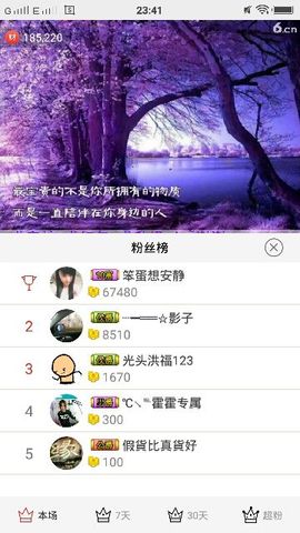 乖“我们的回忆，😘主播照片
