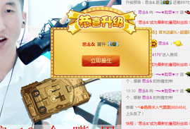 大脸.贺杨总圣王主宰主播照片