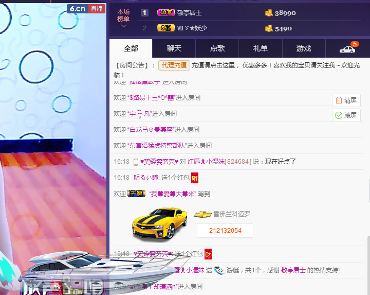 ❤柠檬☂的图片