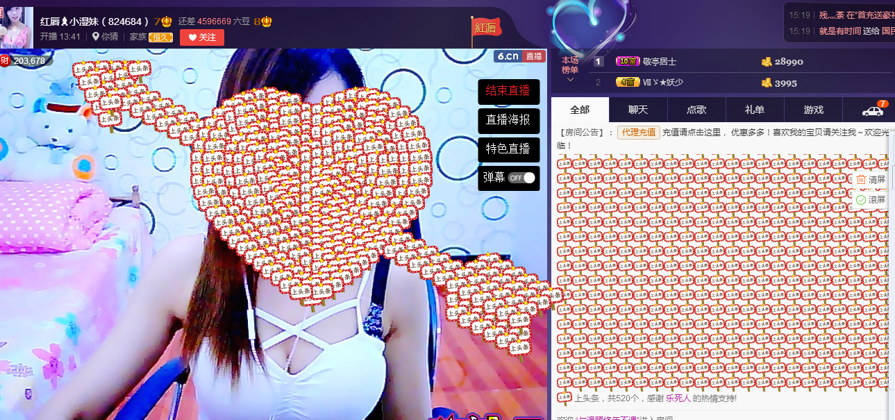 ❤柠檬☂的图片