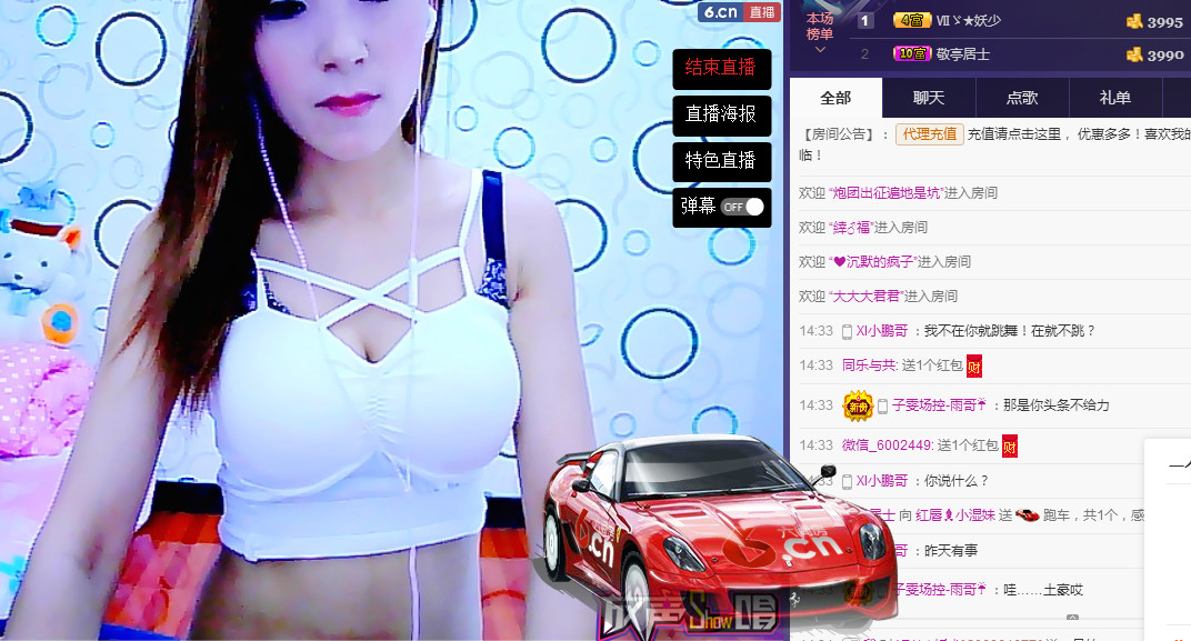 ❤柠檬☂的图片