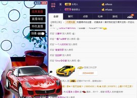 ❤柠檬☂主播照片