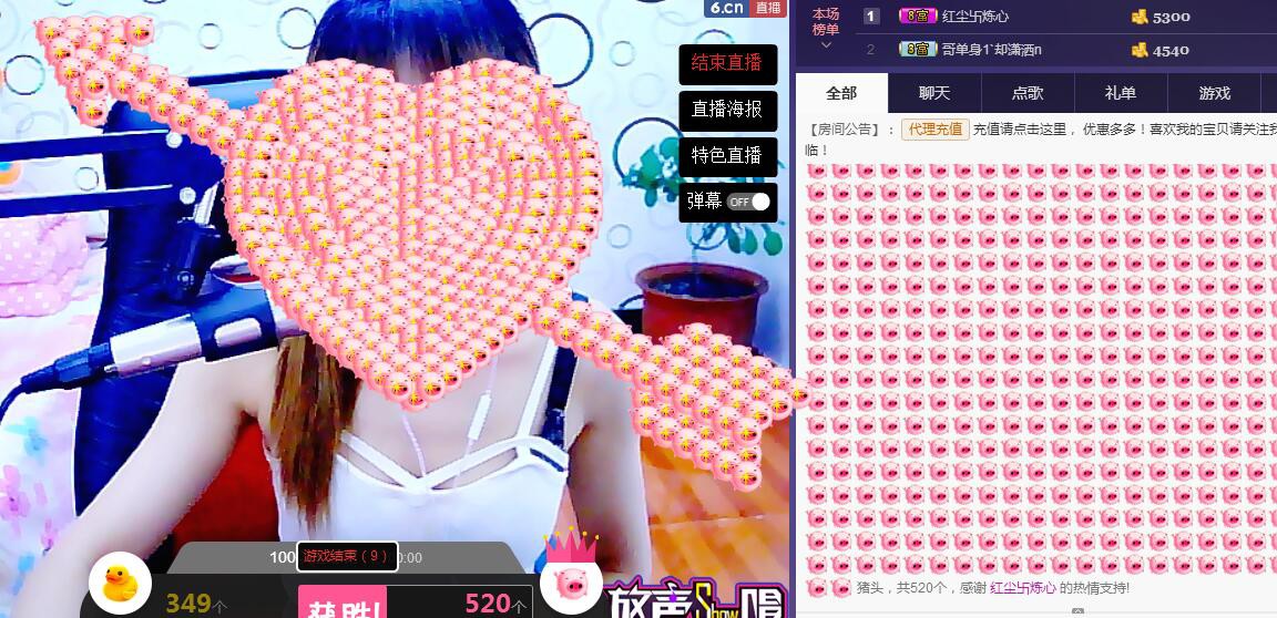 ❤柠檬☂的图片