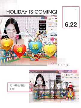 小漠依主播照片