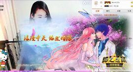 依然老歌专场主播照片