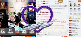小东停播主播照片