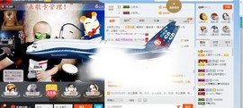 小东停播主播照片