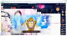 ♬♪百音百顺♪♬主播照片