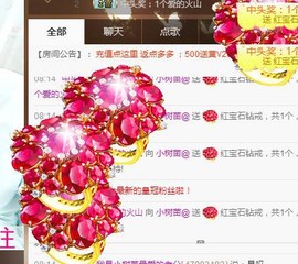 专属💘丫头主播照片