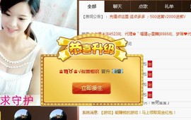 专属💘丫头主播照片