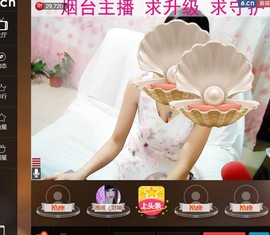 专属💘丫头主播照片