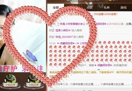 专属💘丫头主播照片