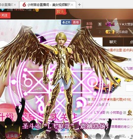 专属💘丫头主播照片