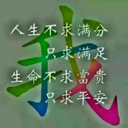 梦幻😊的头像