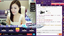 喵求升级主播照片