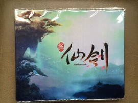 淘宝-树哥鼠标垫主播照片