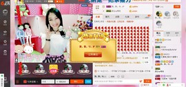 昵称被和谐5033主播照片