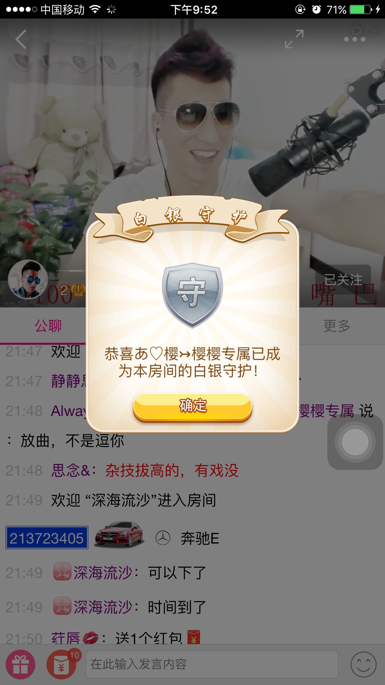大脸.恭祝爱妃男爵的图片