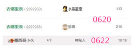 久久幸运久久♥主播照片