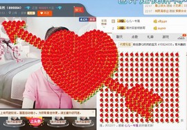 筱心萌然主播照片