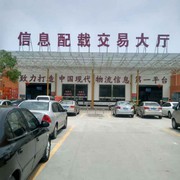 微信_6606856