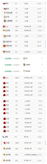 7我的快乐就是想你主播照片