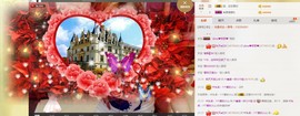 听~风在嘶吼~~主播照片