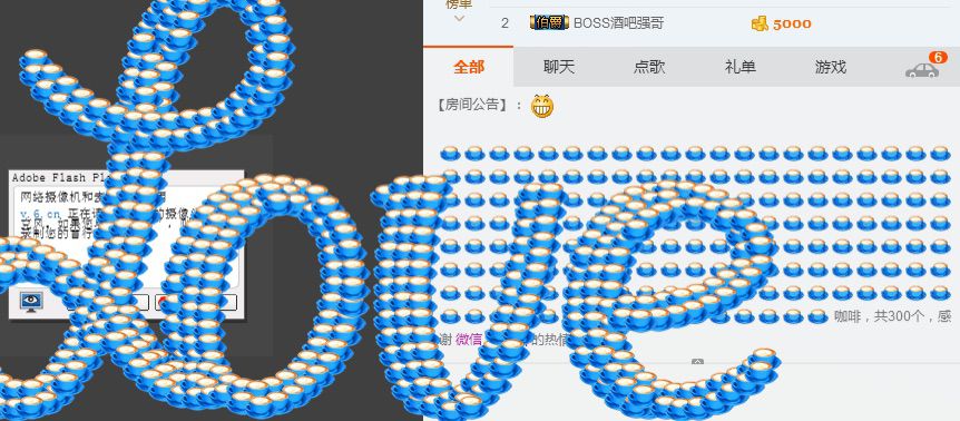 🐍和🐒主播照片