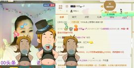 丫头唱歌给你听主播照片