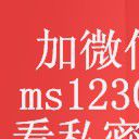 ms爆笑视频