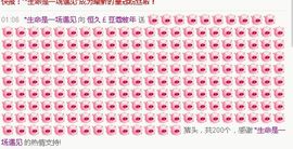 昵称违规，请重新修改主播照片