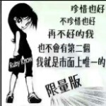 守护你1314玫瑰海报