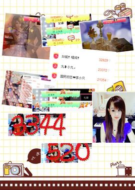 玲珑@月唱月好主播照片