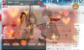 混血甄嬛小主主播照片
