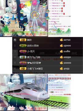 小鹿（停播）主播照片