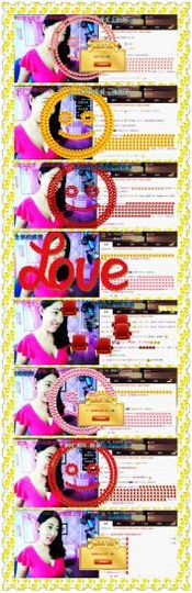 风铃在飞🍀守望幸福主播照片