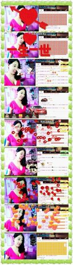 风铃在飞🍀守望幸福主播照片