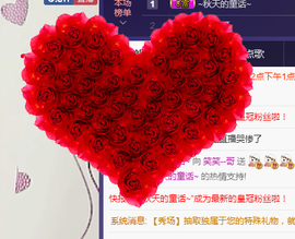 艳子在见到你们真好主播照片