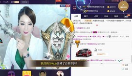 A.Lan★阿兰*主播照片