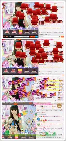 无极★小七主播照片