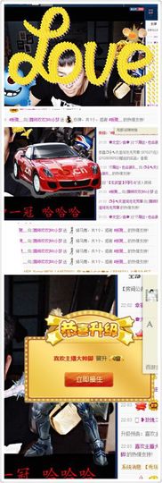 【聚展】丶颜小梦主播照片