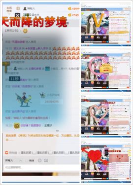 ♬*金蜜淑☑感恩相遇主播照片