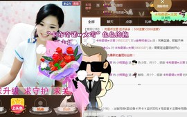 专属💘丫头主播照片