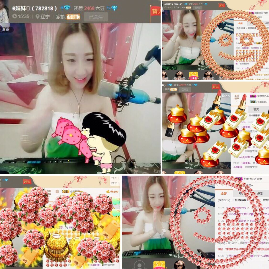 呦呦呦小哥哥主播照片