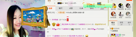 丫头唱歌给你听主播照片