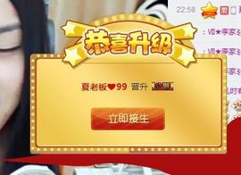 7978萌小夏♥主播照片